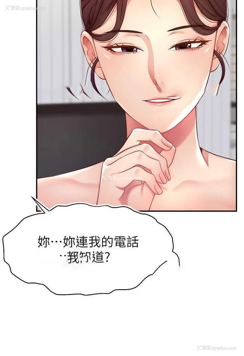 5P - 直播主的流量密码