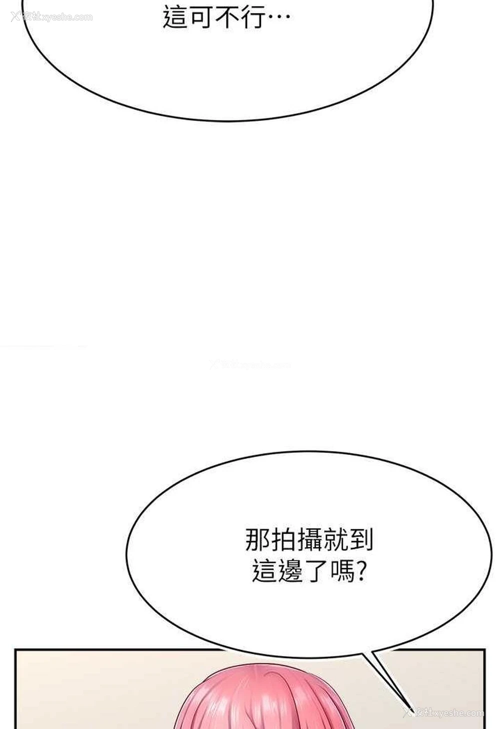 95P - 直播主的流量密码