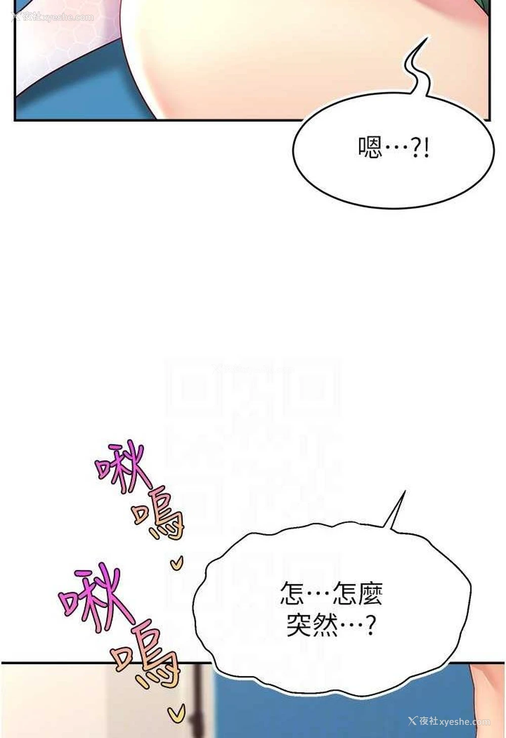 99P - 直播主的流量密码