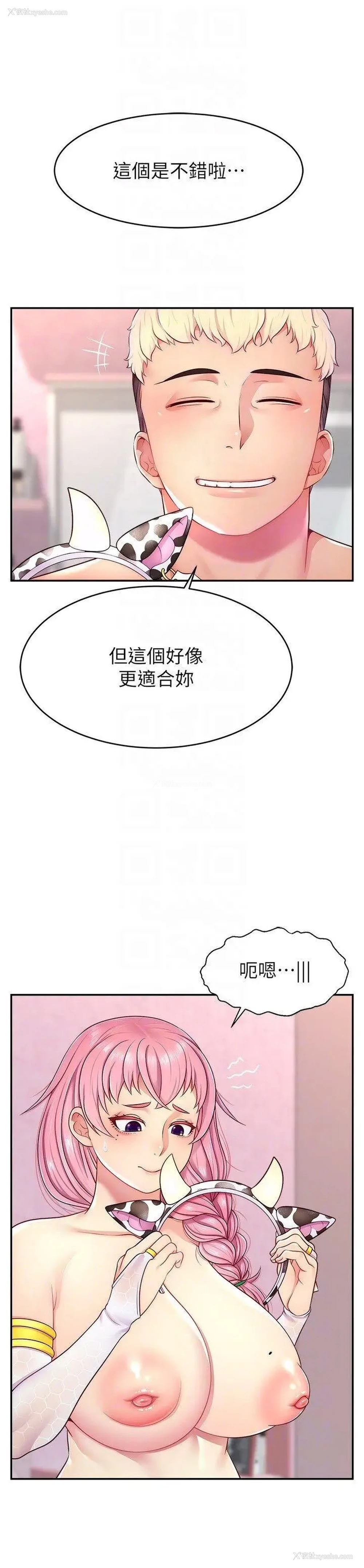 17P - 直播主的流量密码