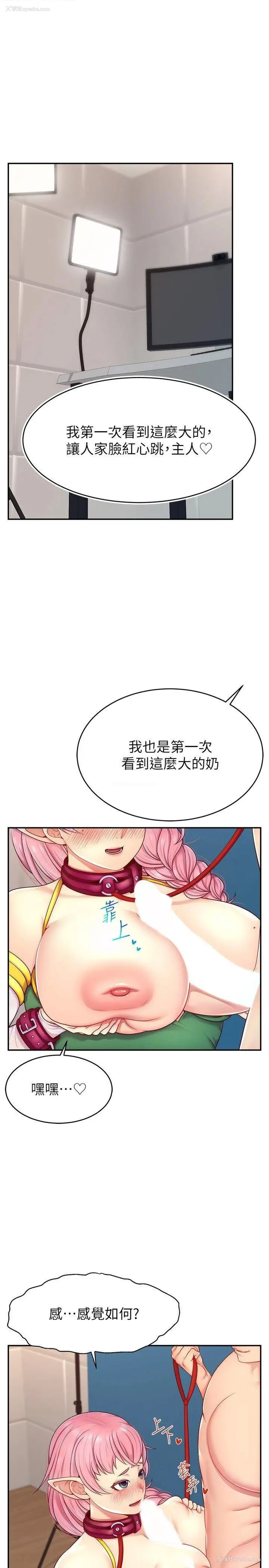 1P - 直播主的流量密码