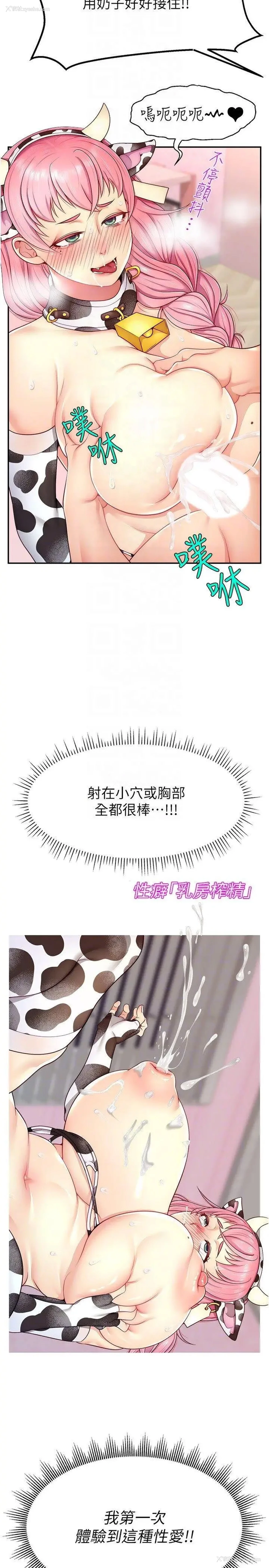 32P - 直播主的流量密码