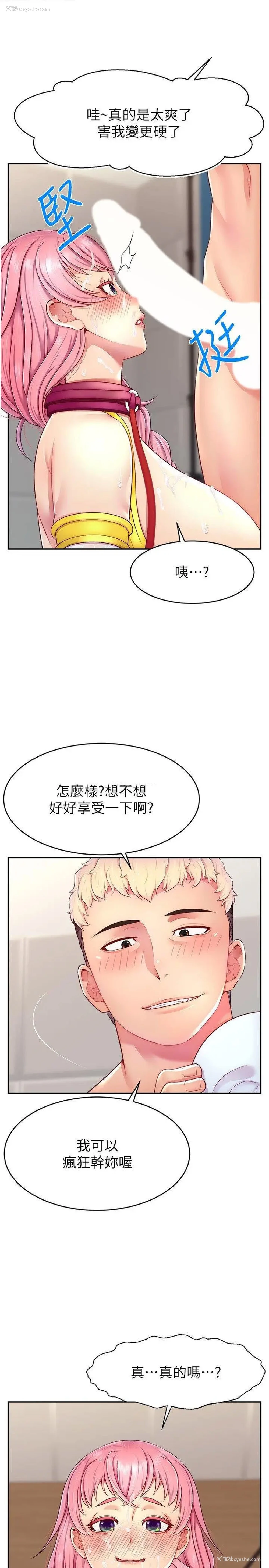 7P - 直播主的流量密码