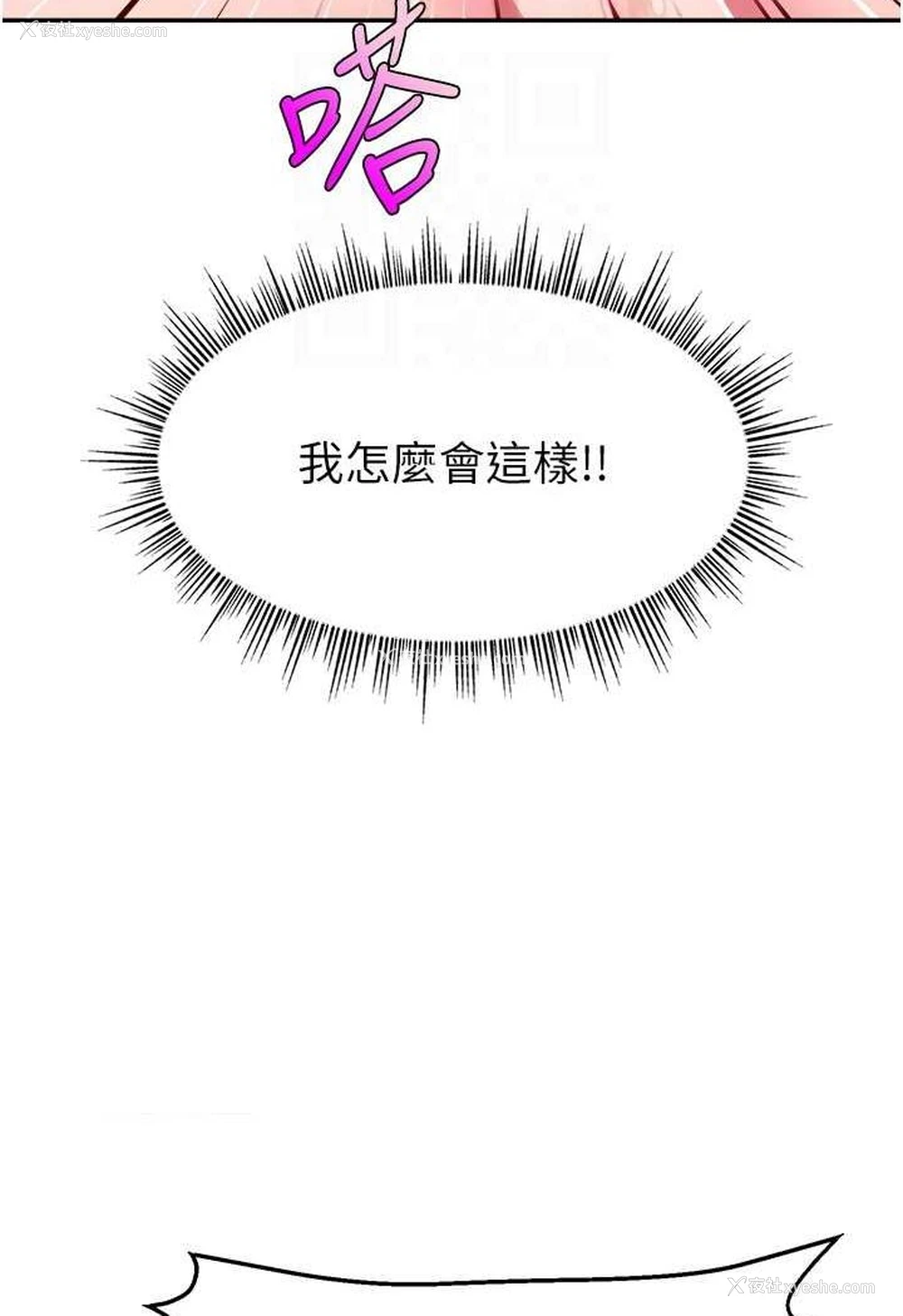 100P - 直播主的流量密码