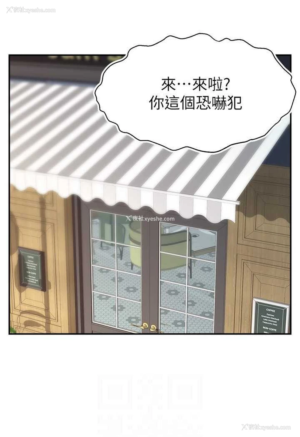 104P - 直播主的流量密码