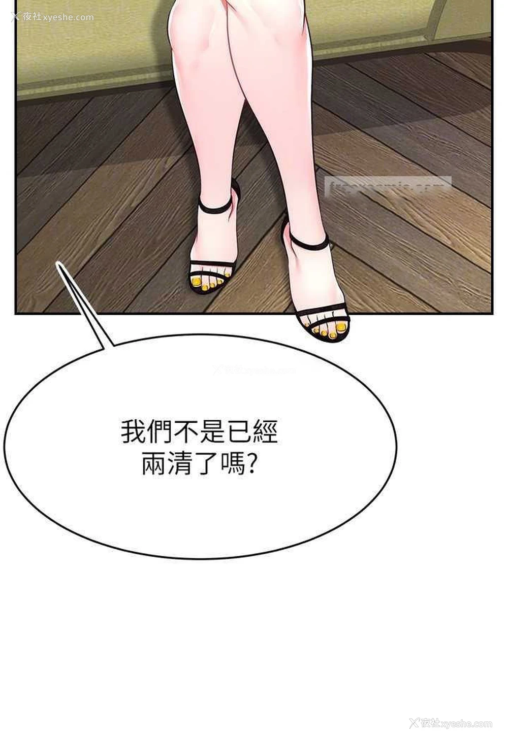 108P - 直播主的流量密码