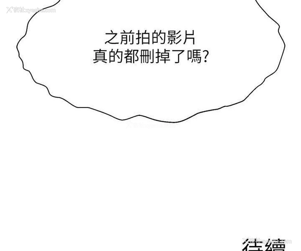 116P - 直播主的流量密码