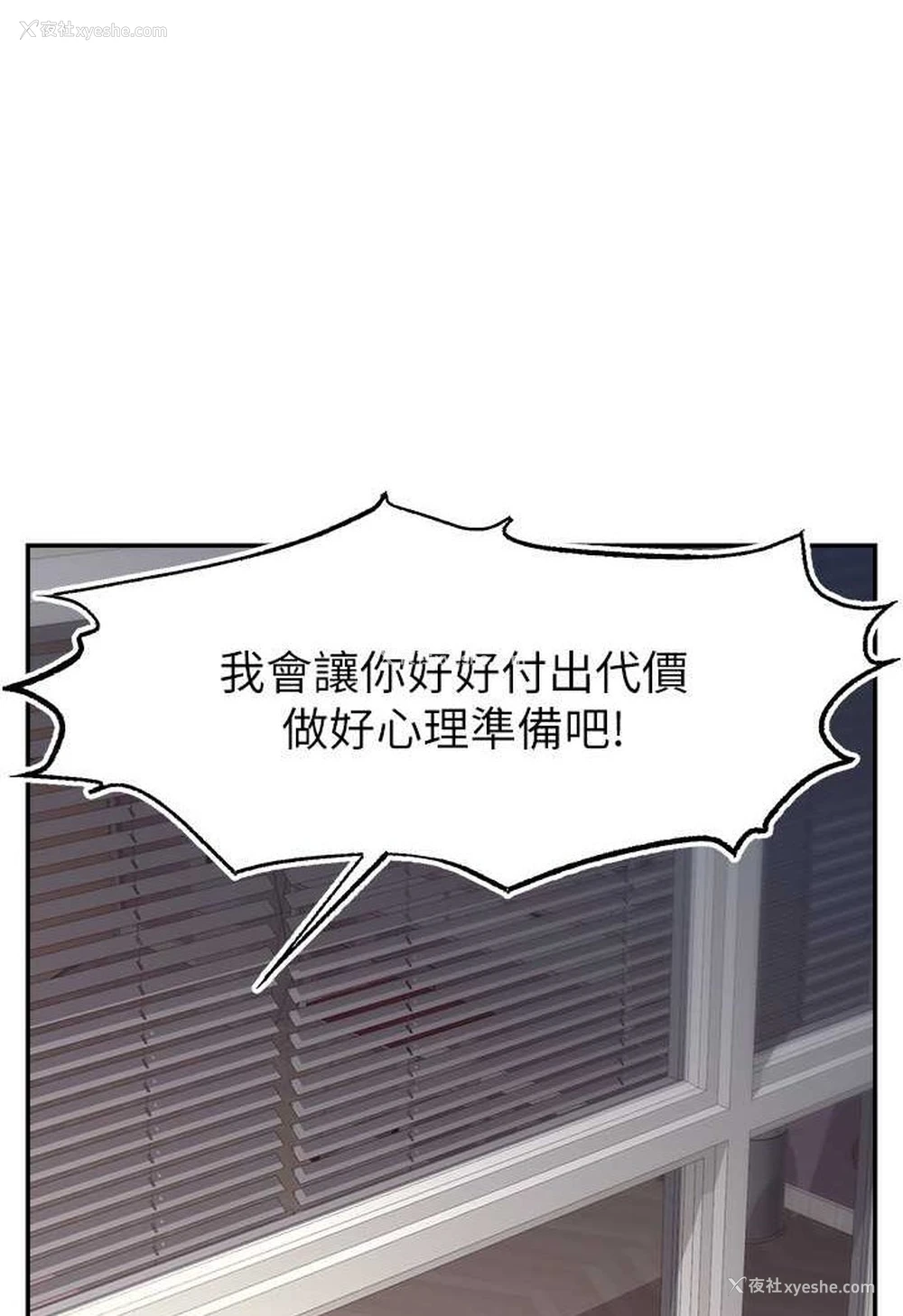 1P - 直播主的流量密码