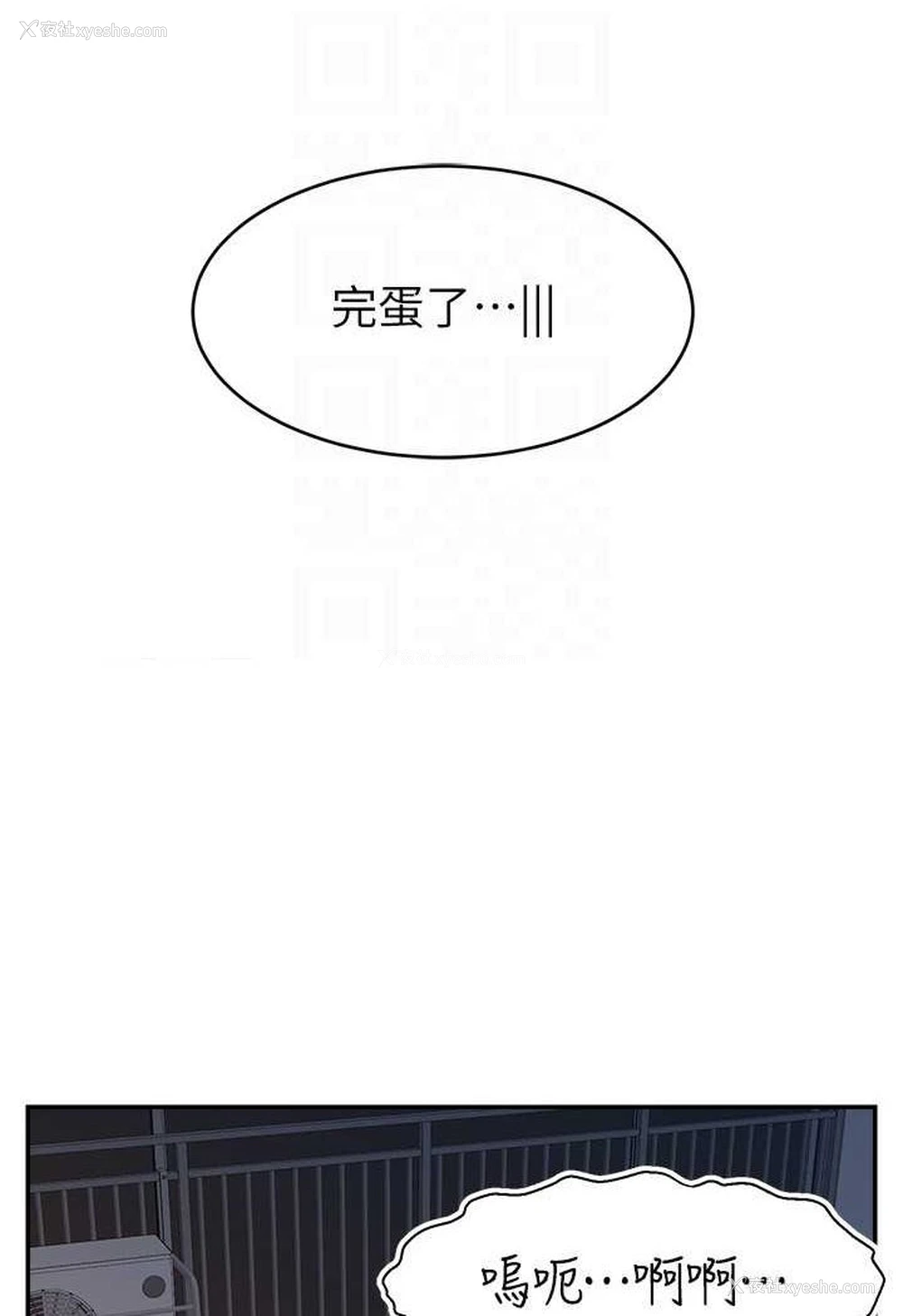 59P - 直播主的流量密码