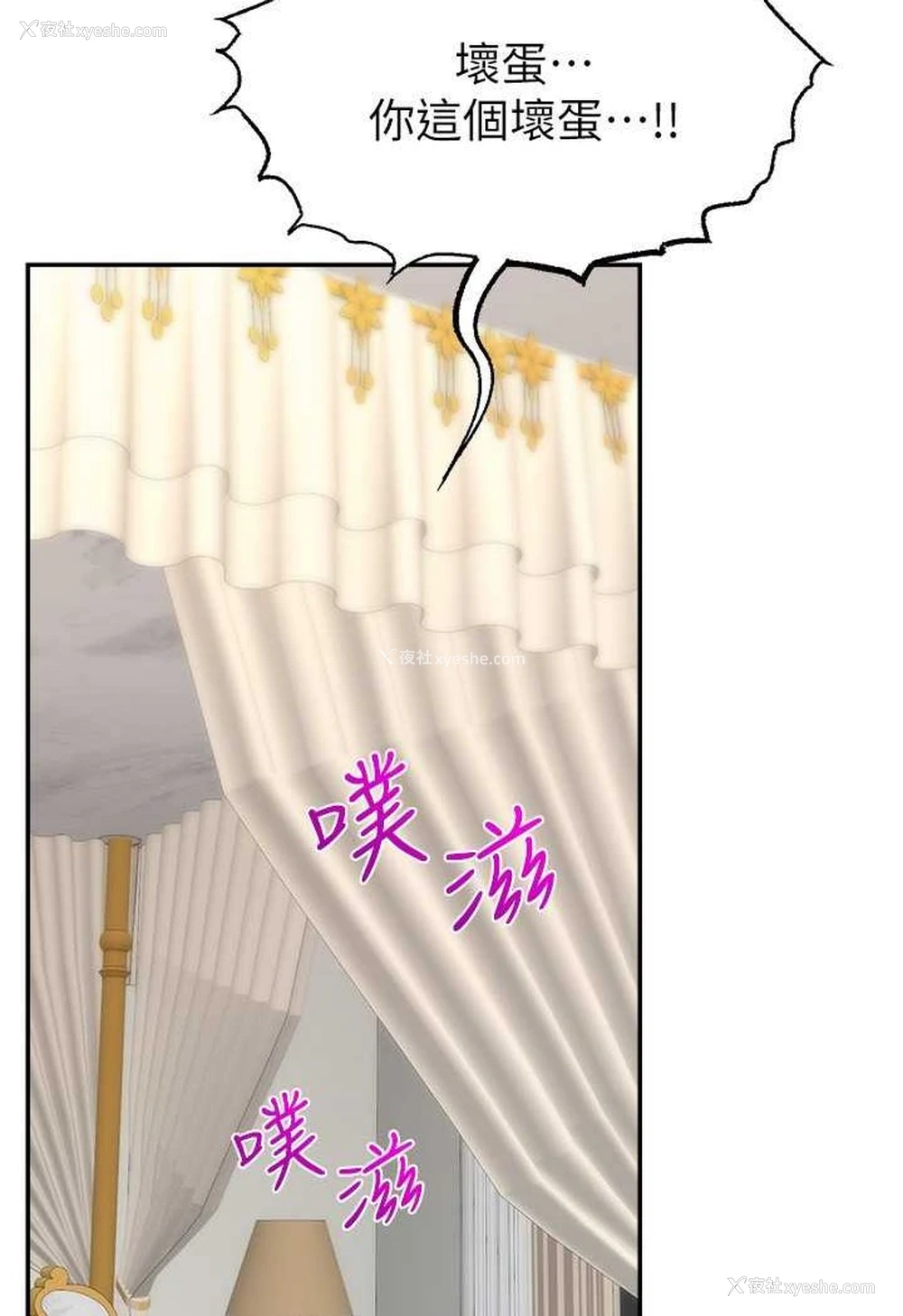 61P - 直播主的流量密码