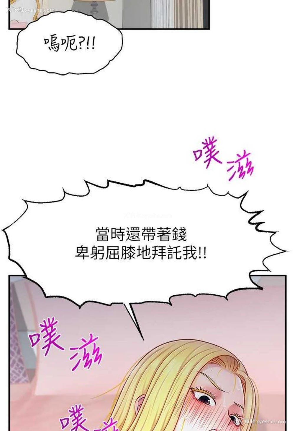 62P - 直播主的流量密码