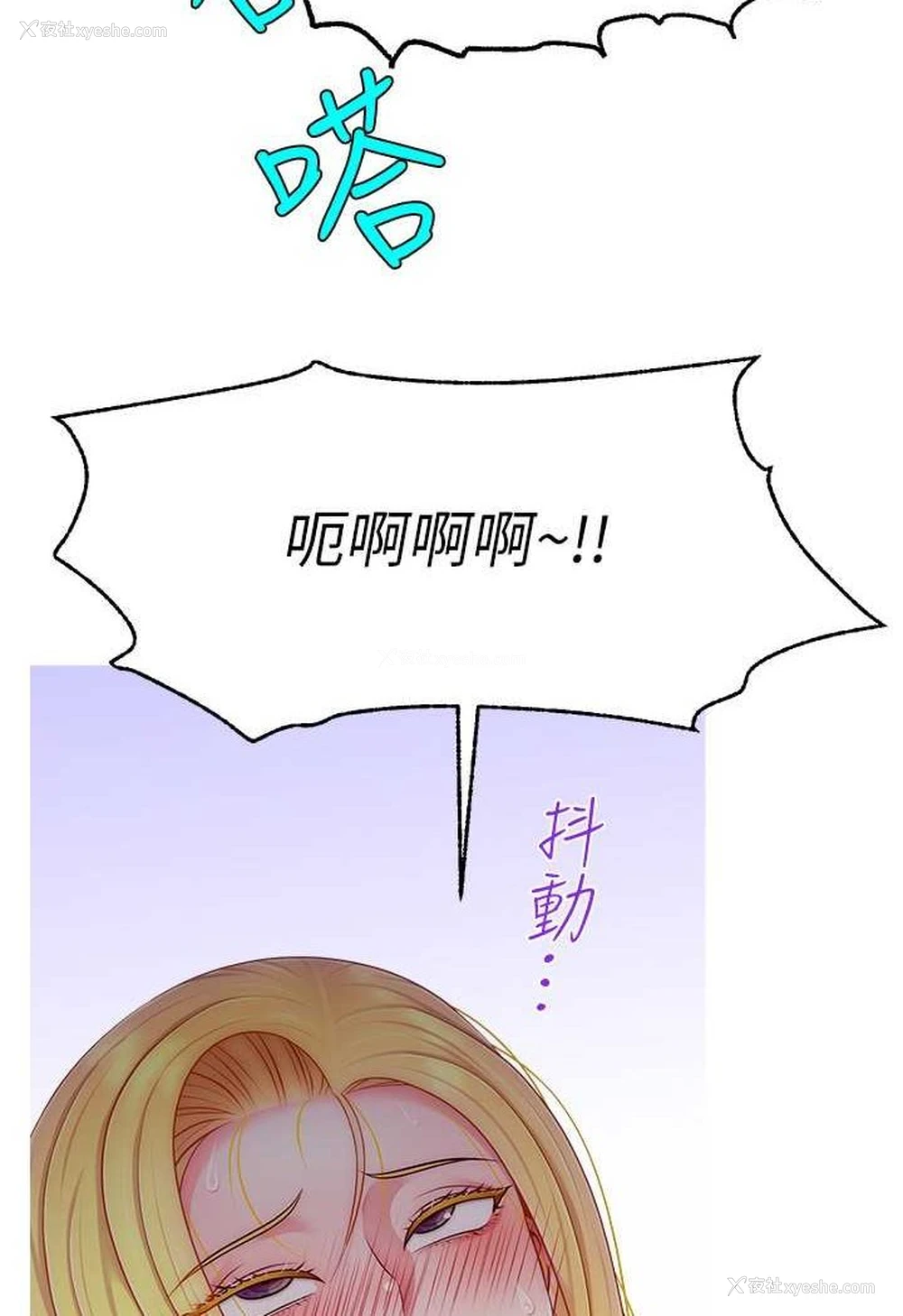 75P - 直播主的流量密码
