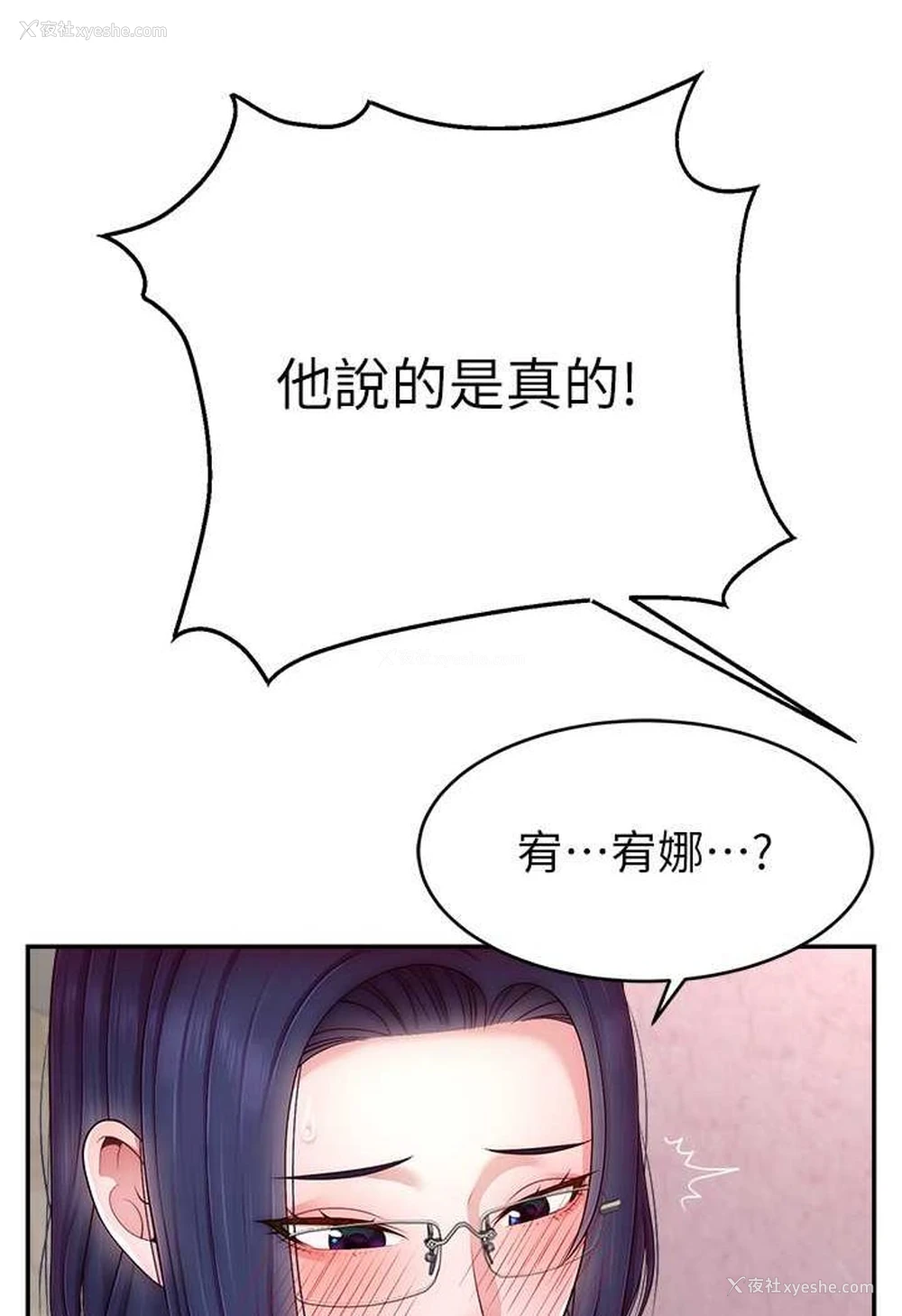 7P - 直播主的流量密码