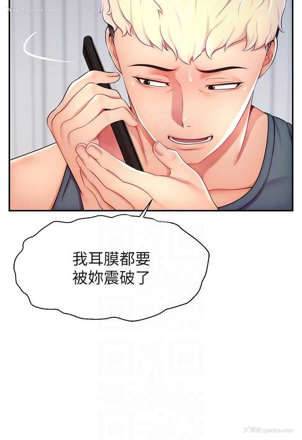 84P - 直播主的流量密码
