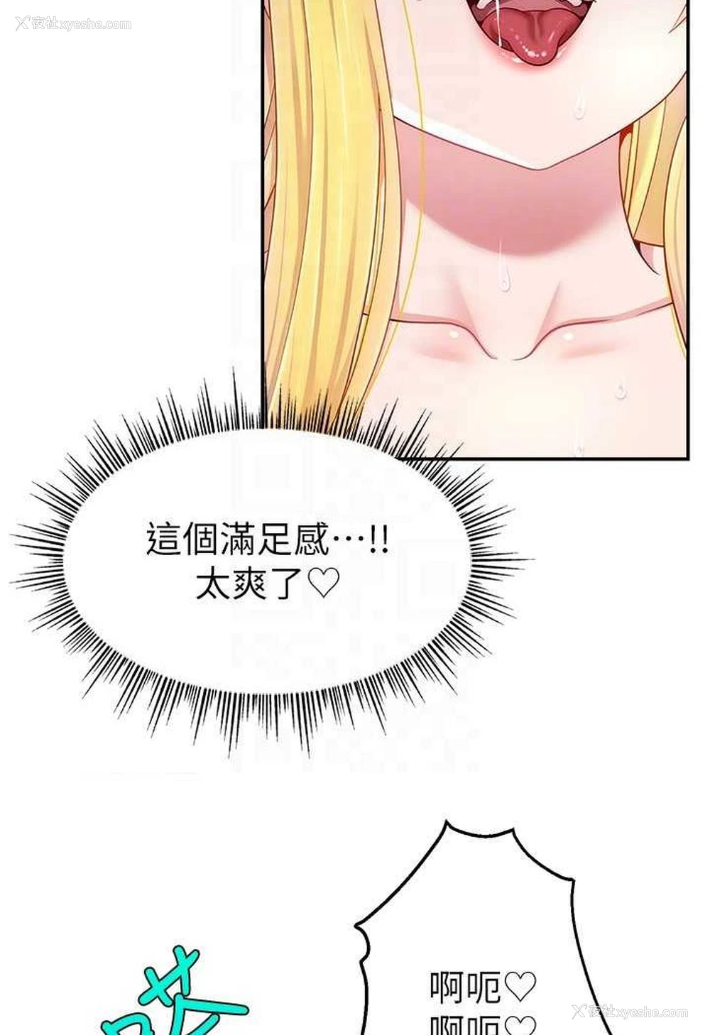 101P - 直播主的流量密码