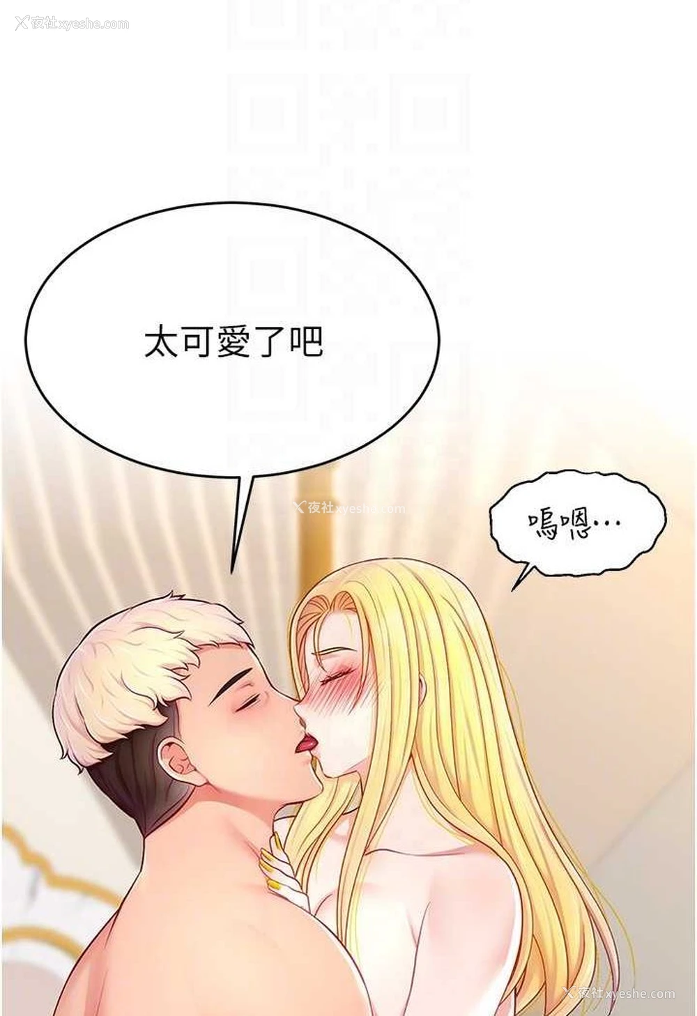 107P - 直播主的流量密码