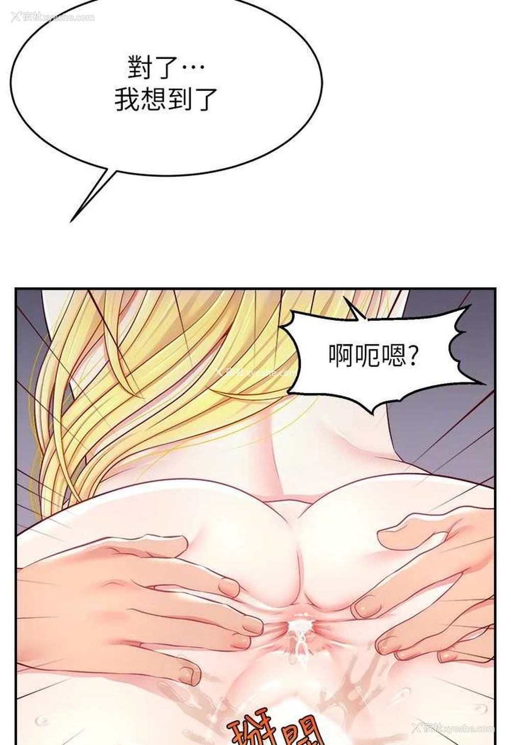 109P - 直播主的流量密码