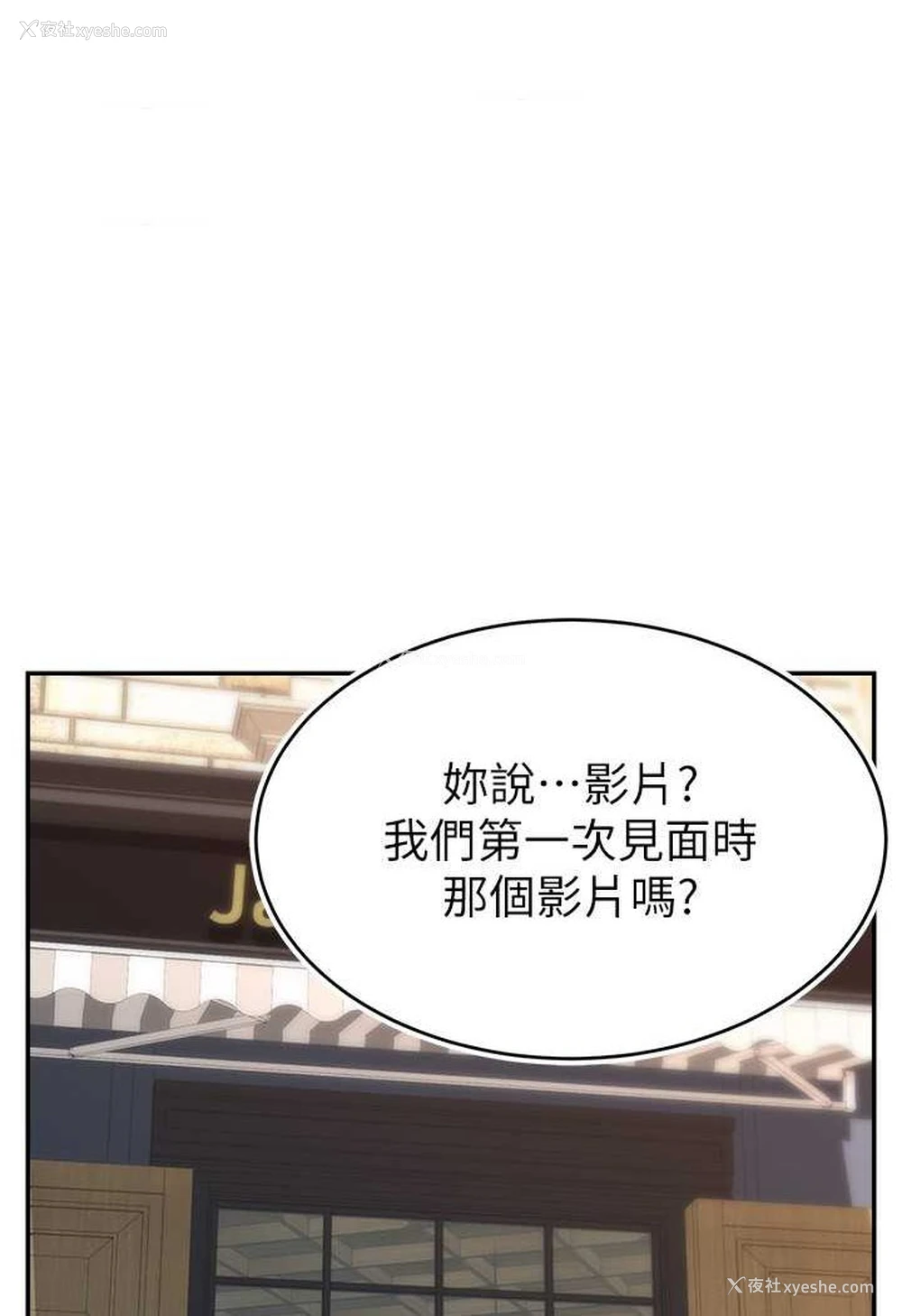 1P - 直播主的流量密码
