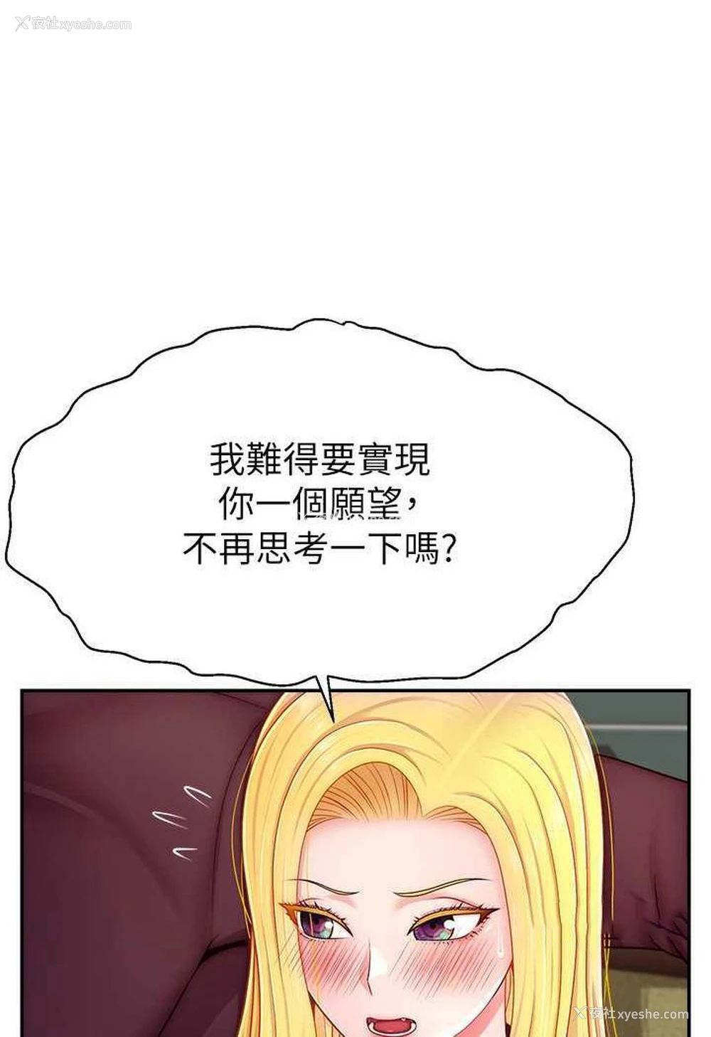 27P - 直播主的流量密码