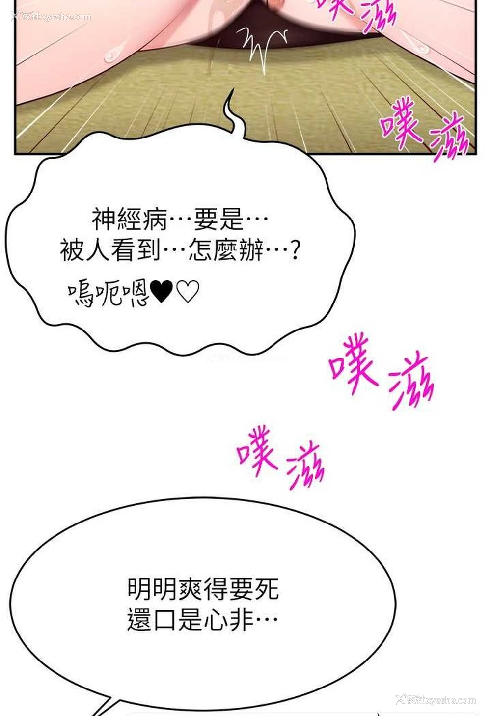 42P - 直播主的流量密码