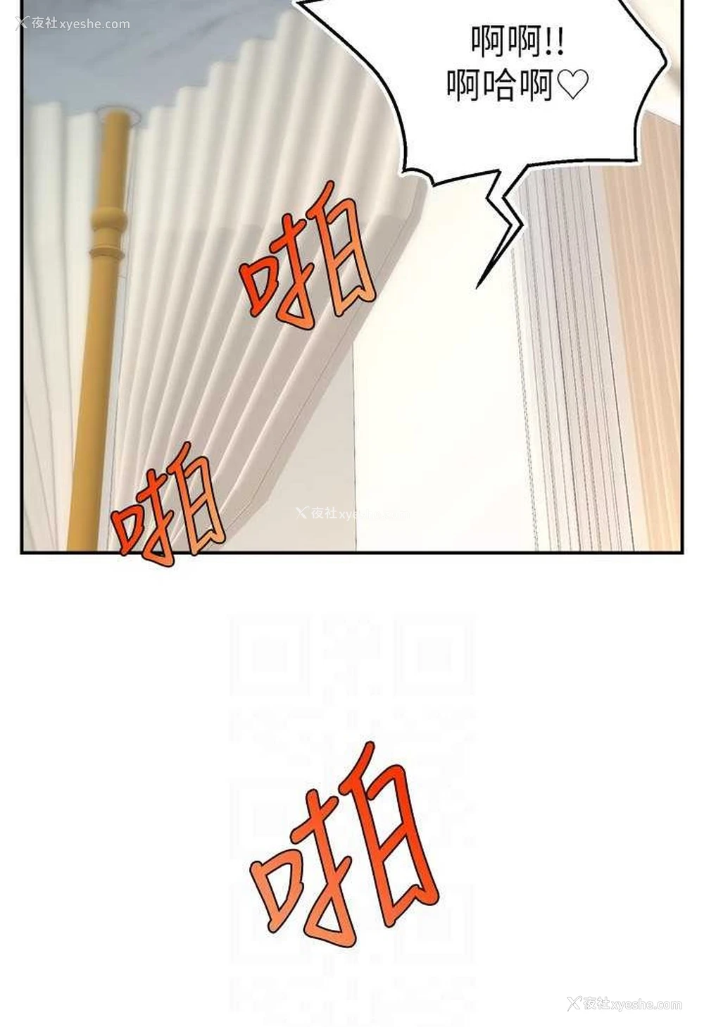 77P - 直播主的流量密码