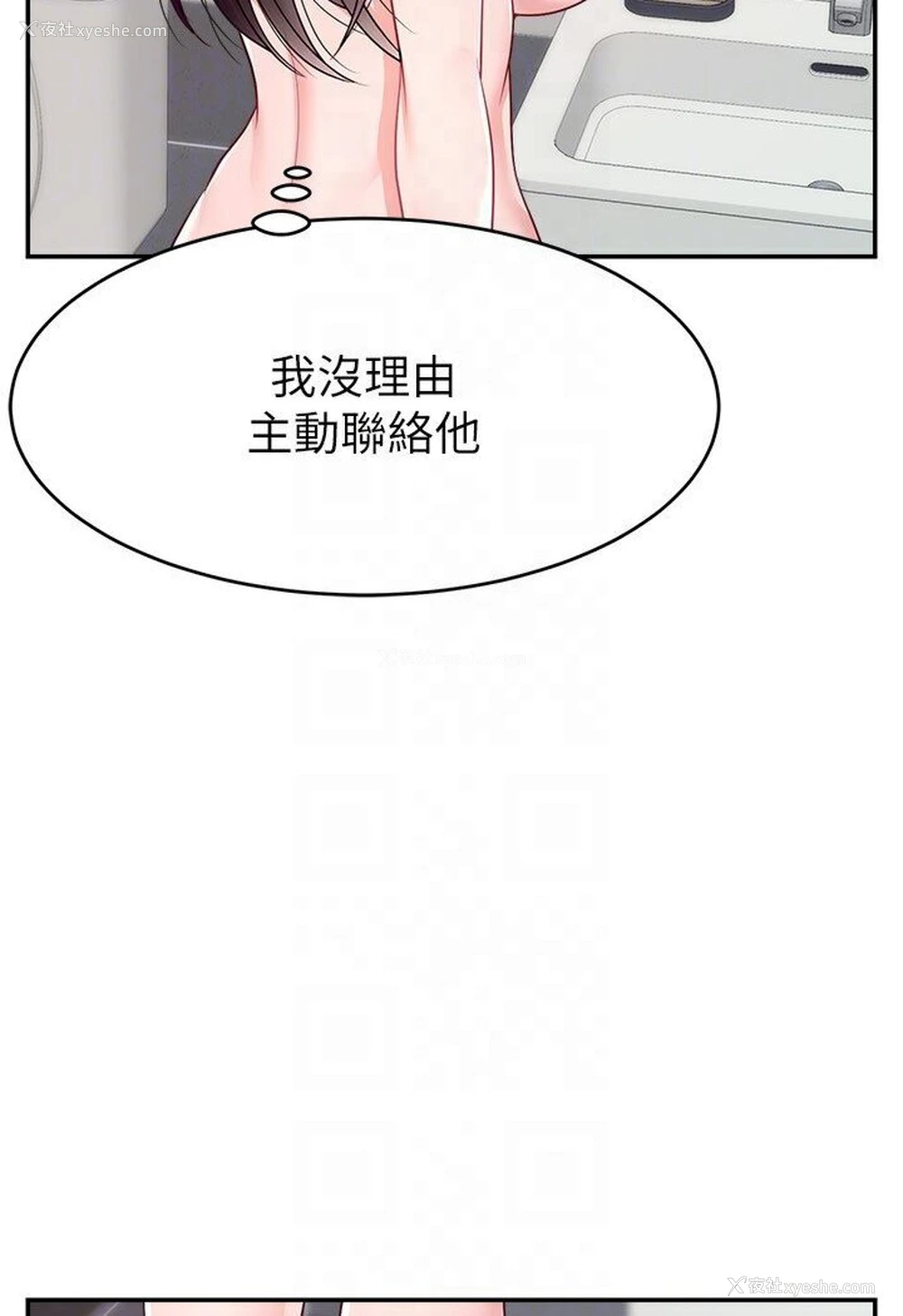 106P - 直播主的流量密码