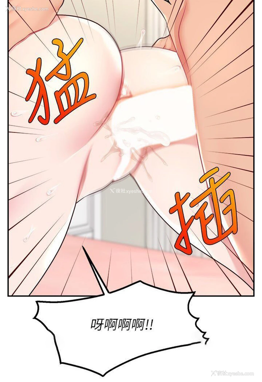 18P - 直播主的流量密码