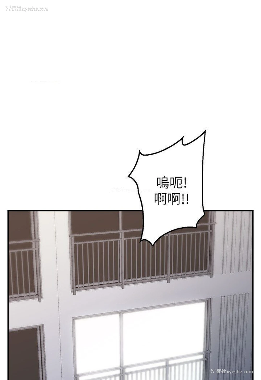 1P - 直播主的流量密码