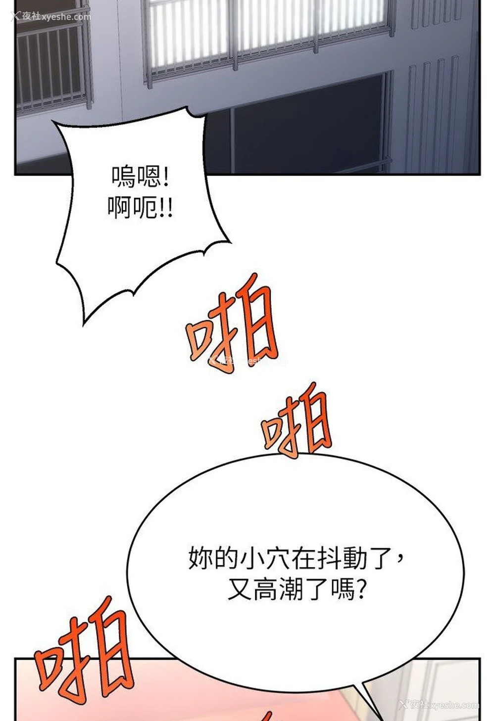 2P - 直播主的流量密码