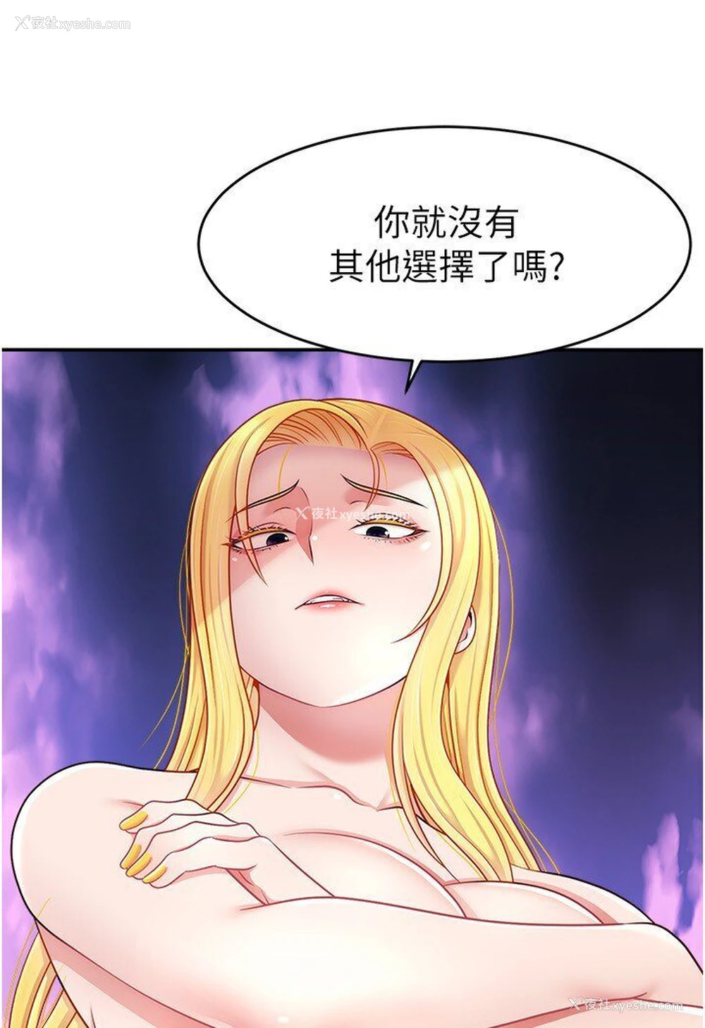 57P - 直播主的流量密码