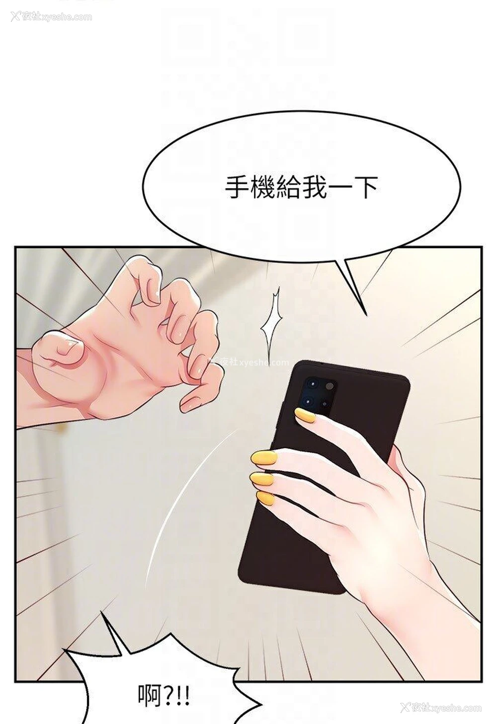 67P - 直播主的流量密码