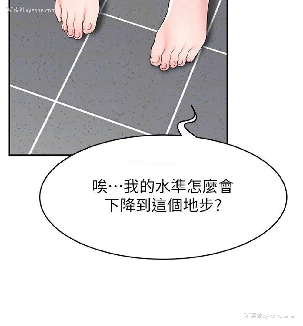 95P - 直播主的流量密码