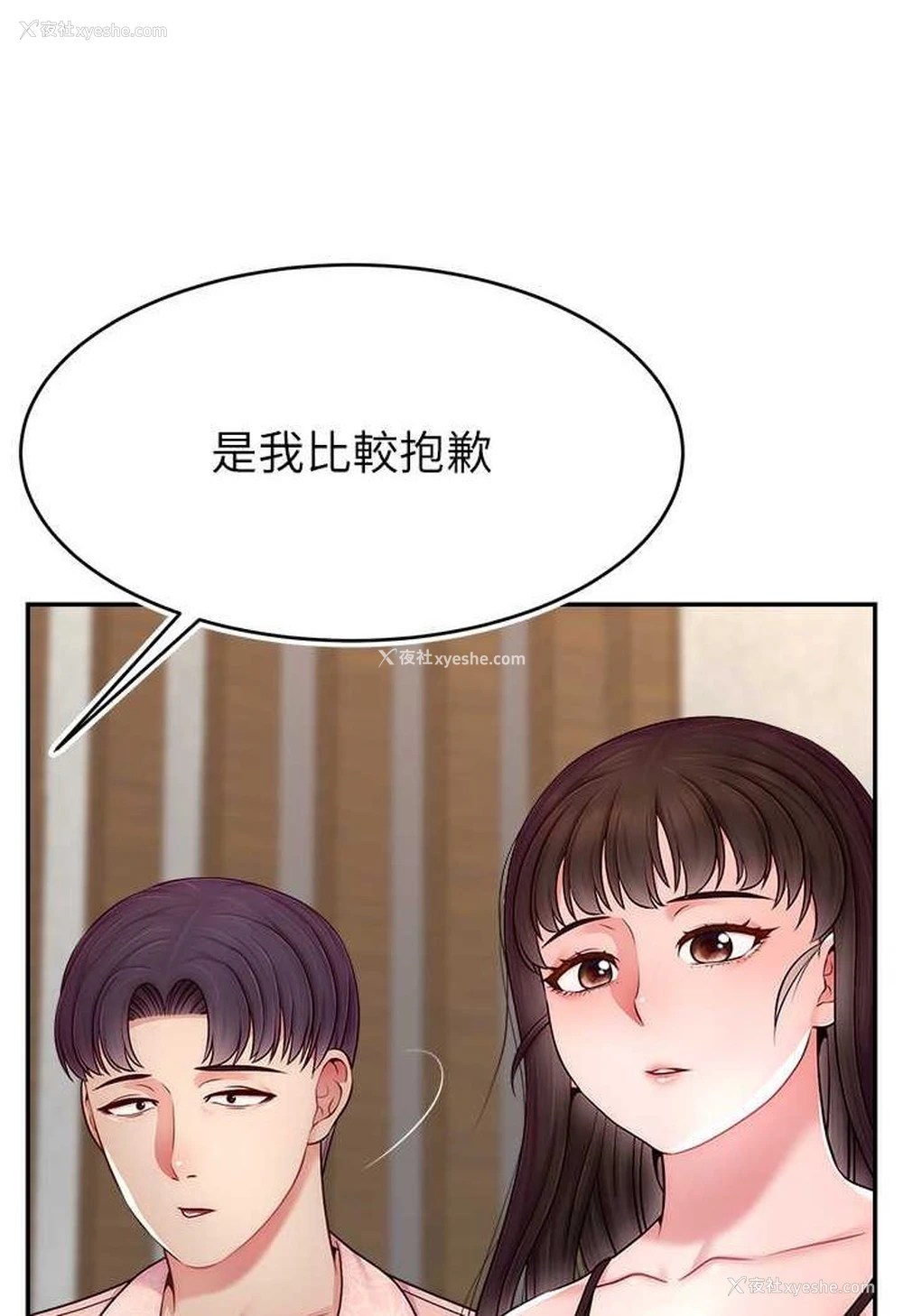 17P - 直播主的流量密码