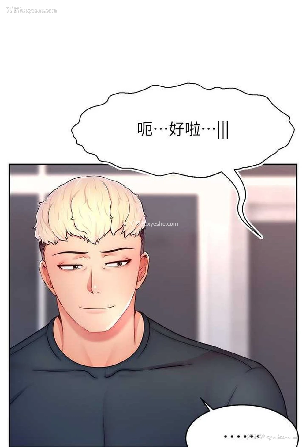 24P - 直播主的流量密码