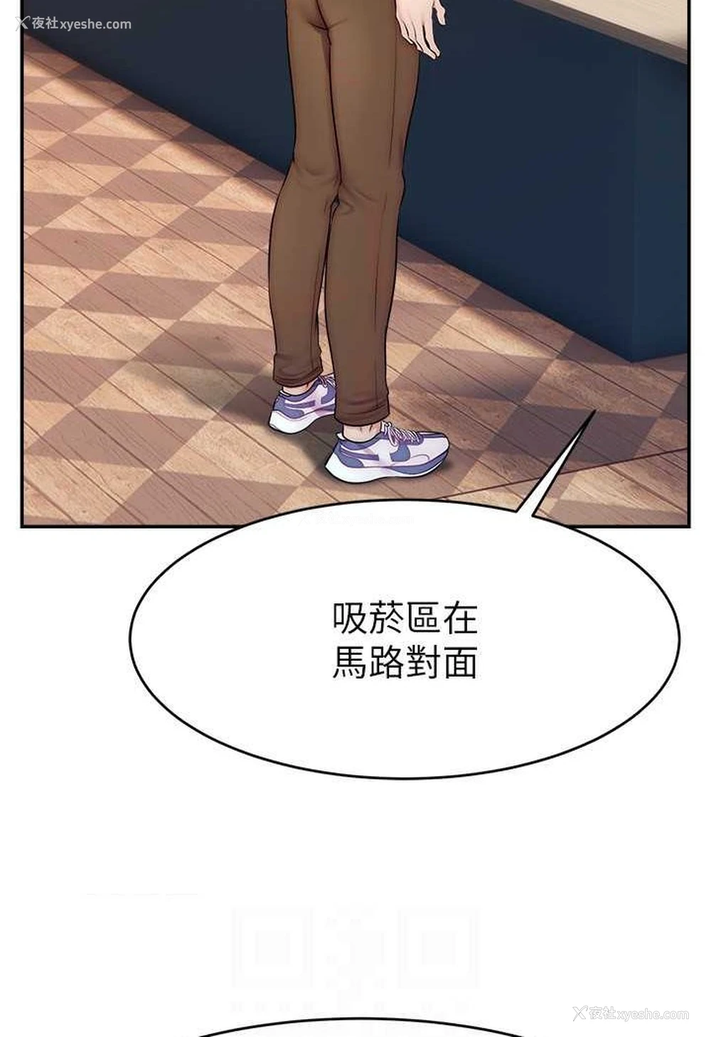 30P - 直播主的流量密码