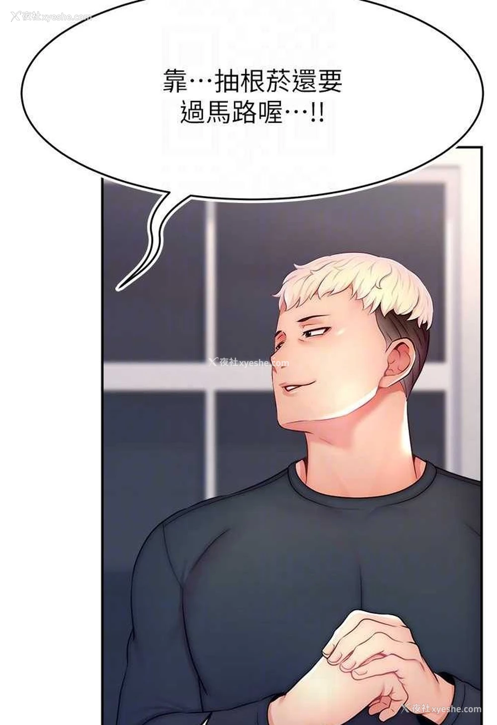 31P - 直播主的流量密码
