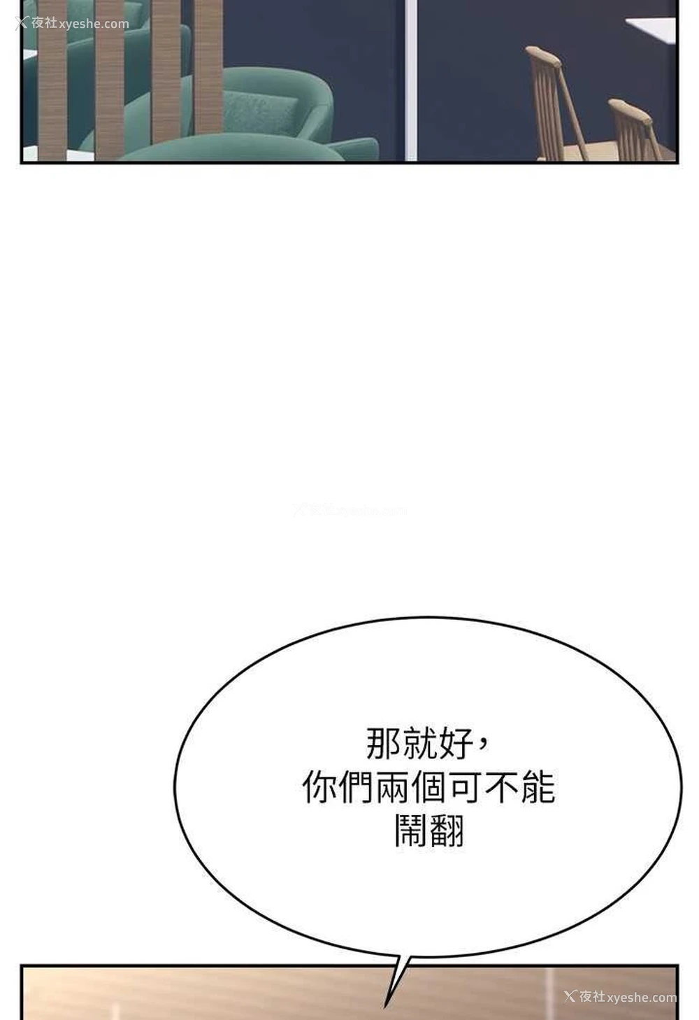 39P - 直播主的流量密码