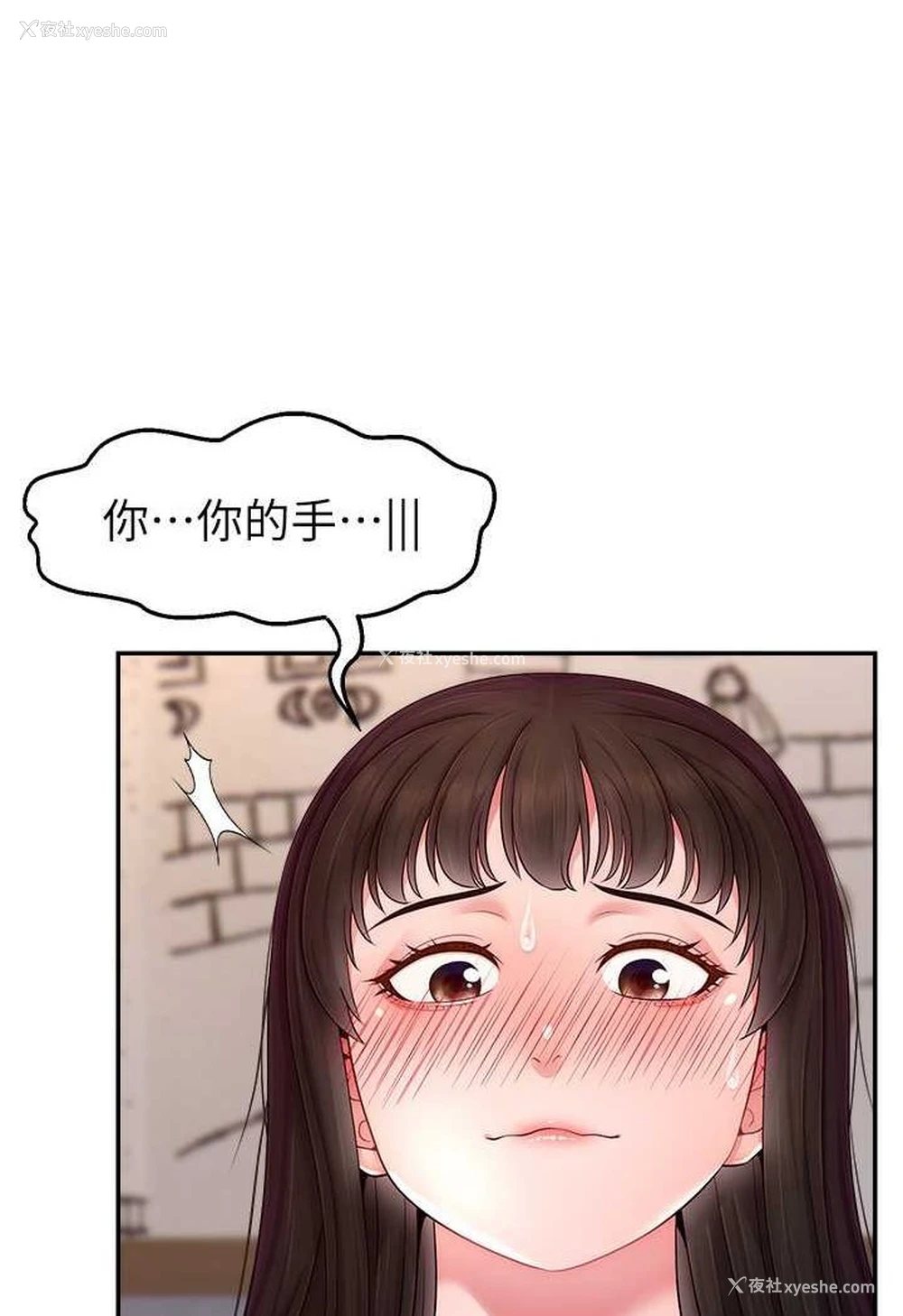 42P - 直播主的流量密码