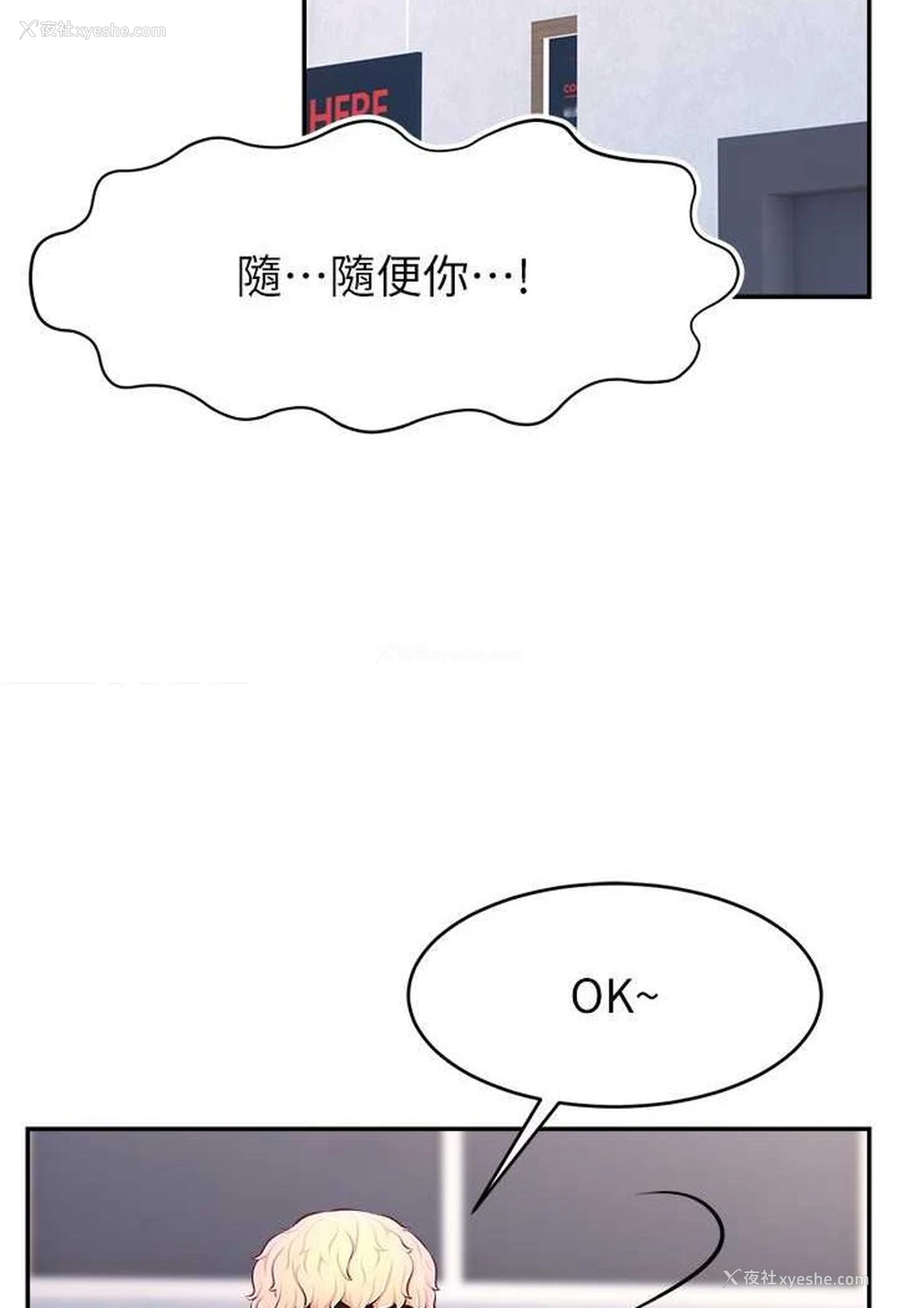 50P - 直播主的流量密码