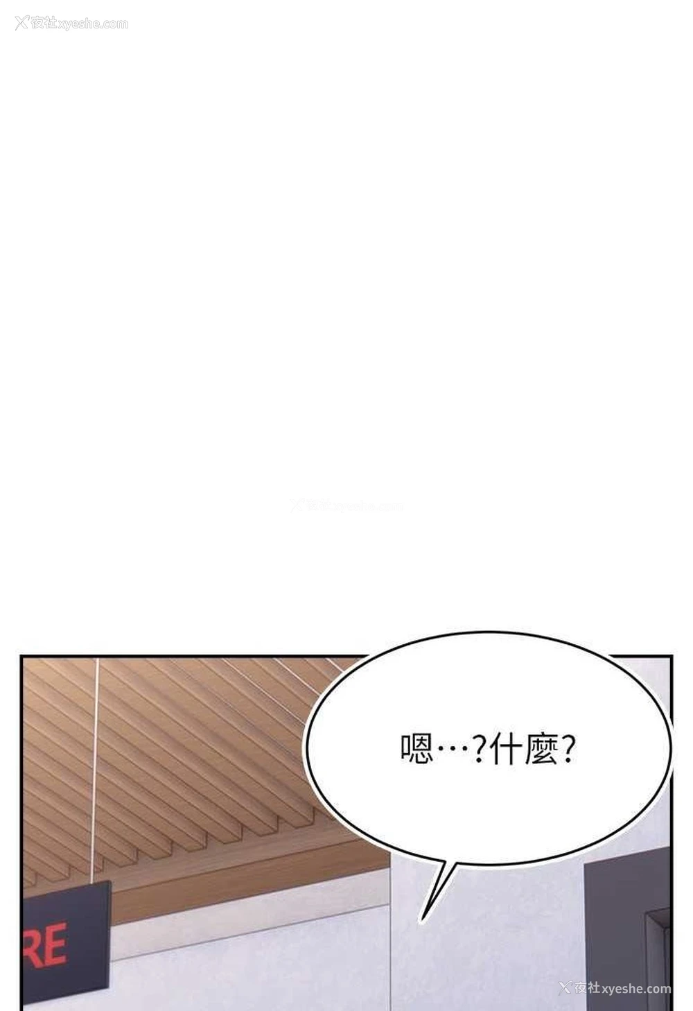 64P - 直播主的流量密码