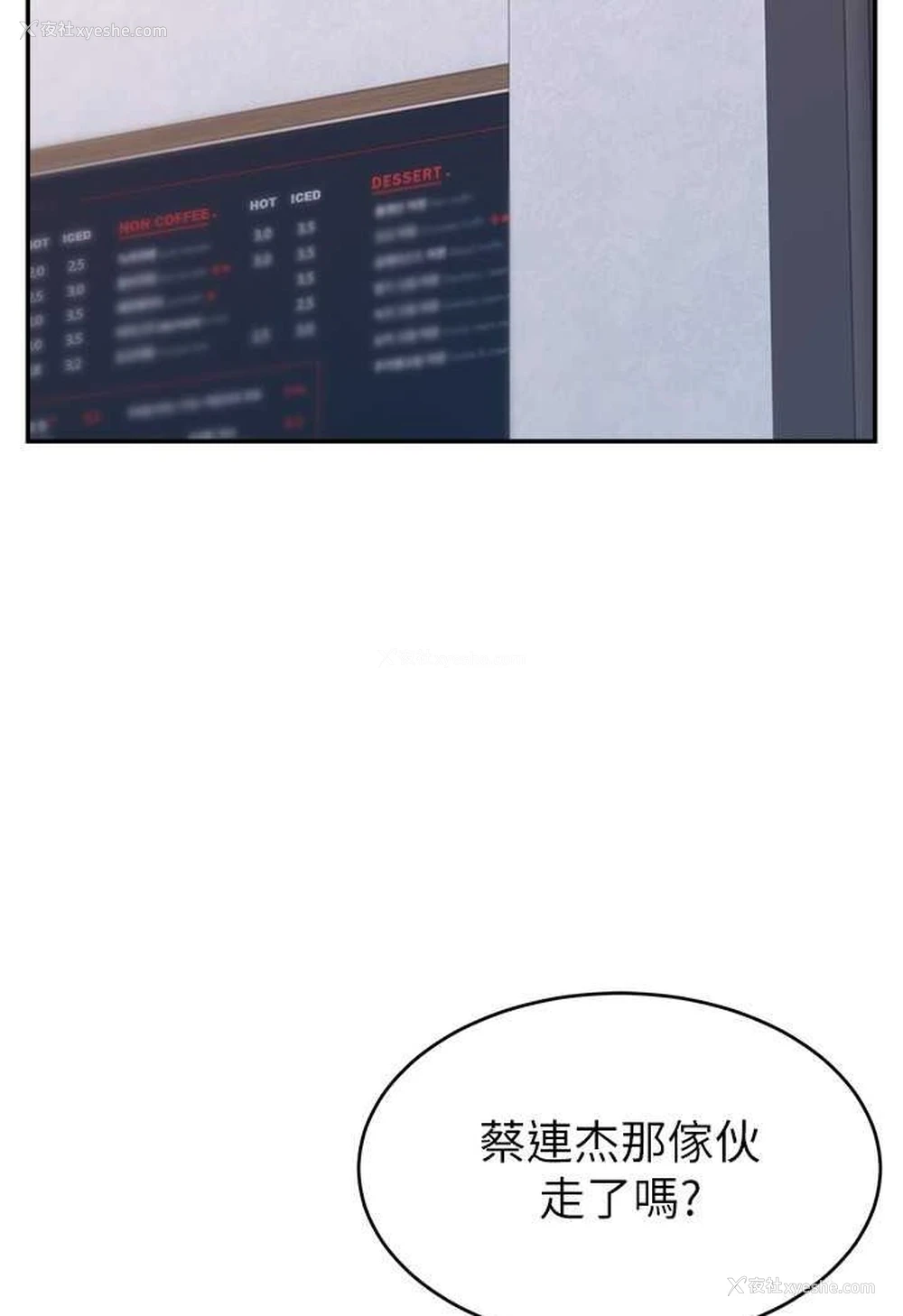 65P - 直播主的流量密码