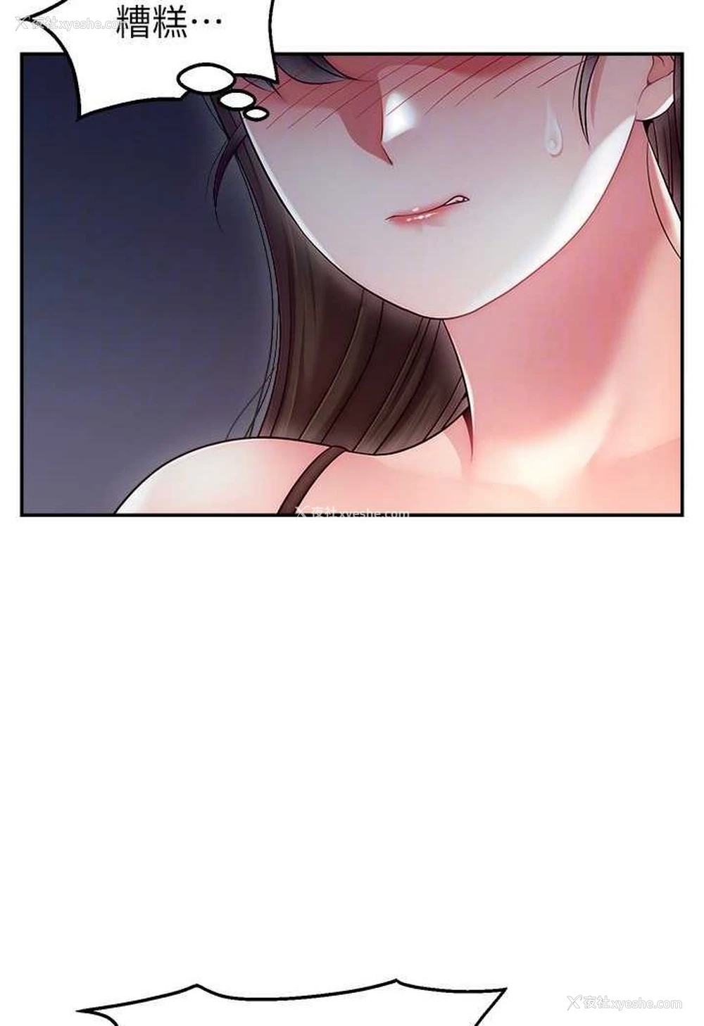 71P - 直播主的流量密码
