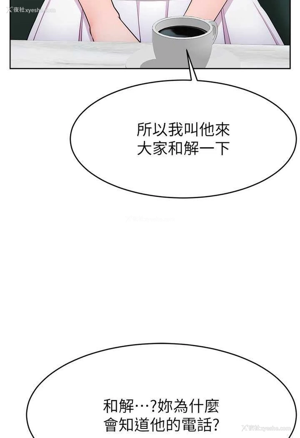 7P - 直播主的流量密码