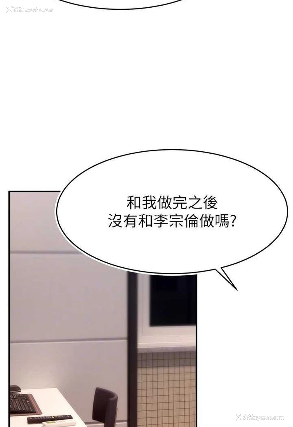 84P - 直播主的流量密码