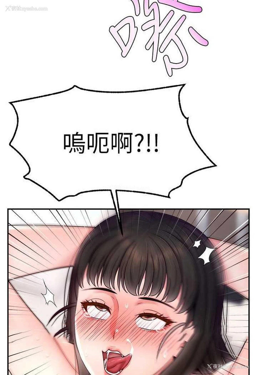 99P - 直播主的流量密码