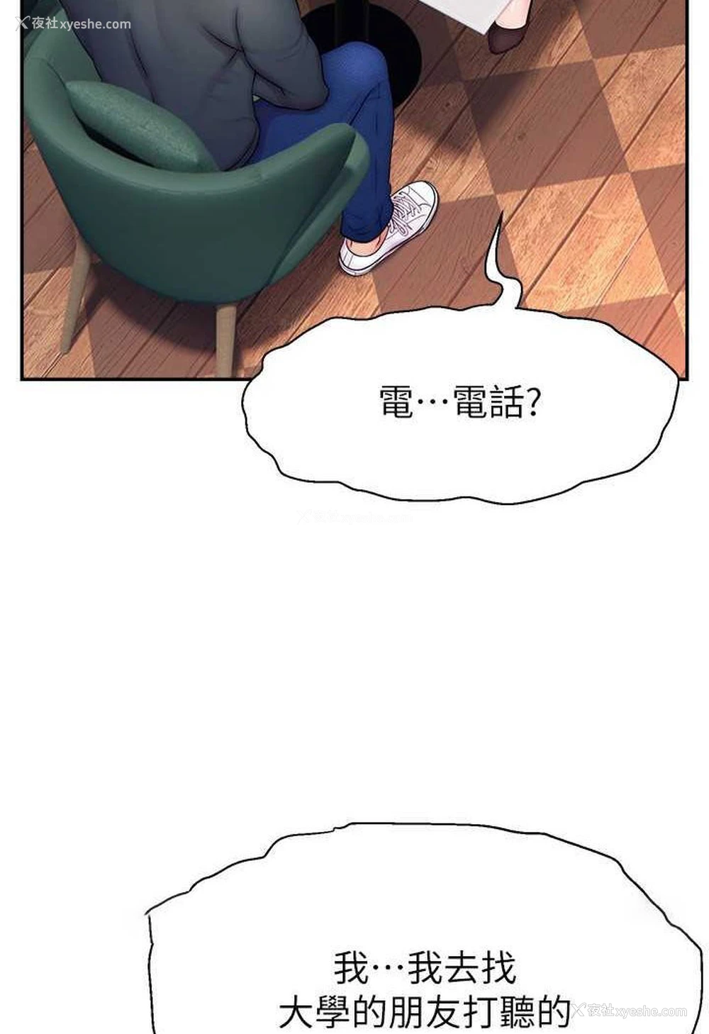 9P - 直播主的流量密码