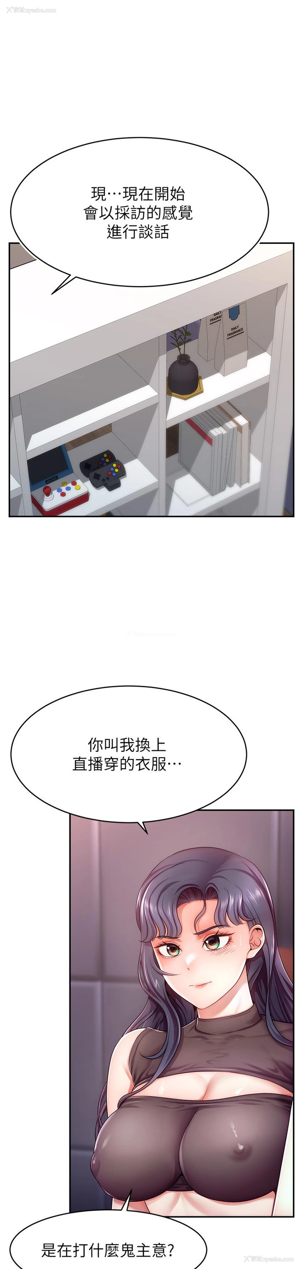 1P - 直播主的流量密码