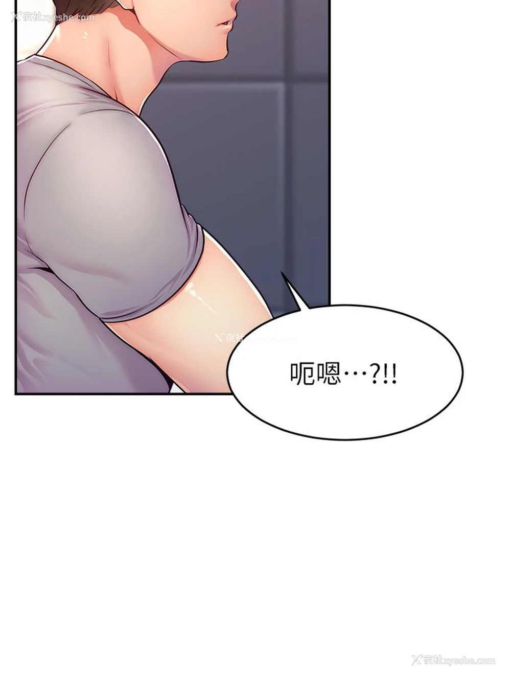 19P - 直播主的流量密码