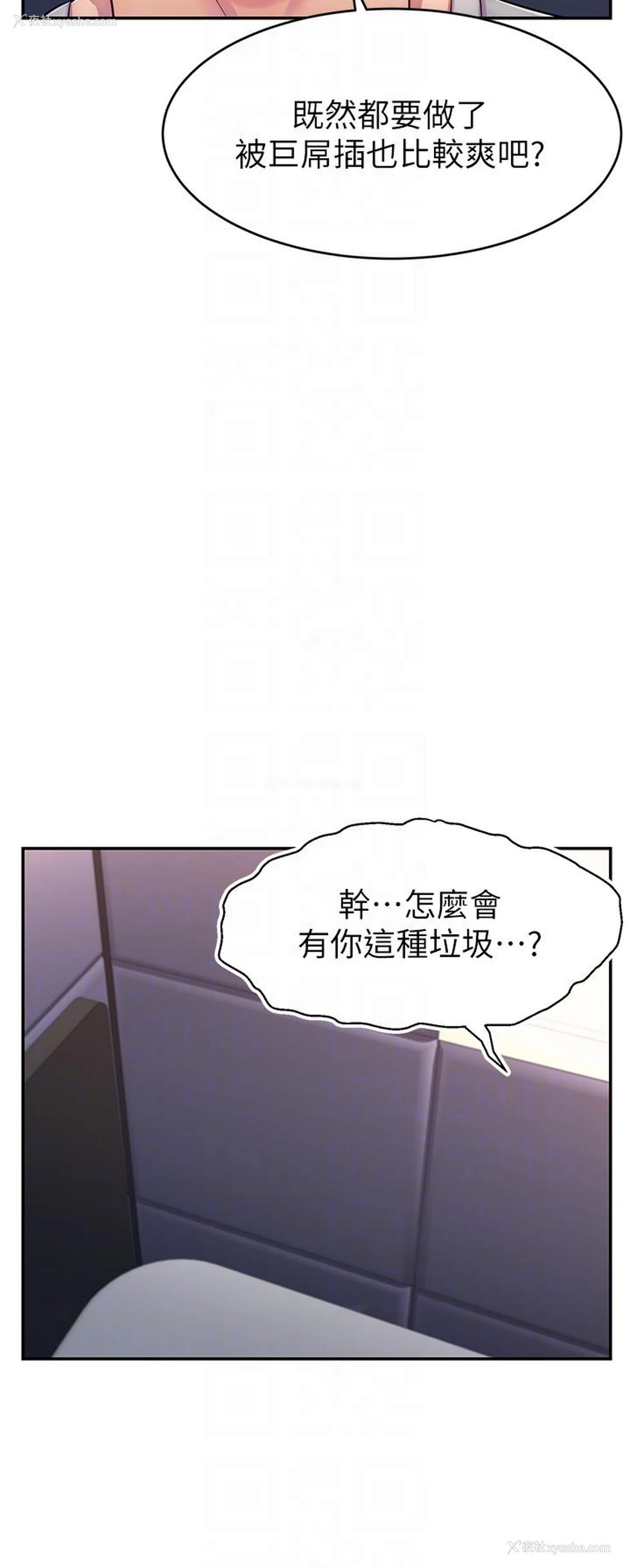 24P - 直播主的流量密码