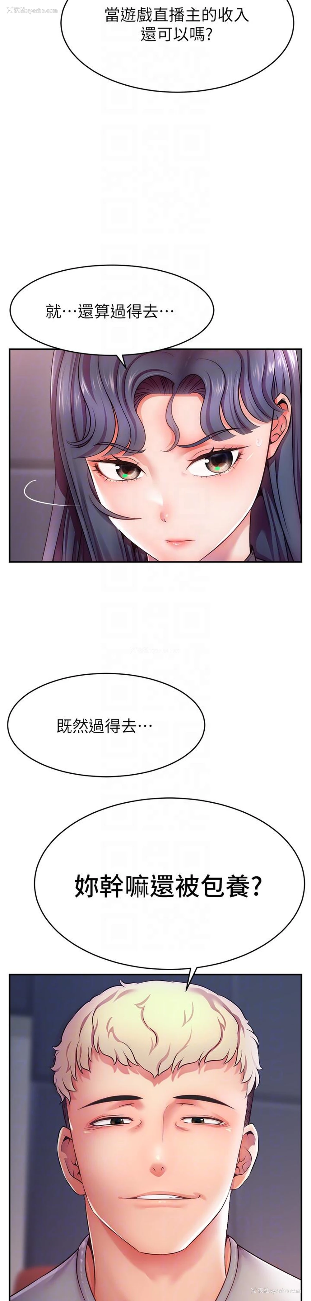 6P - 直播主的流量密码